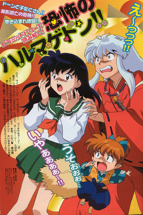 mag03.jpg